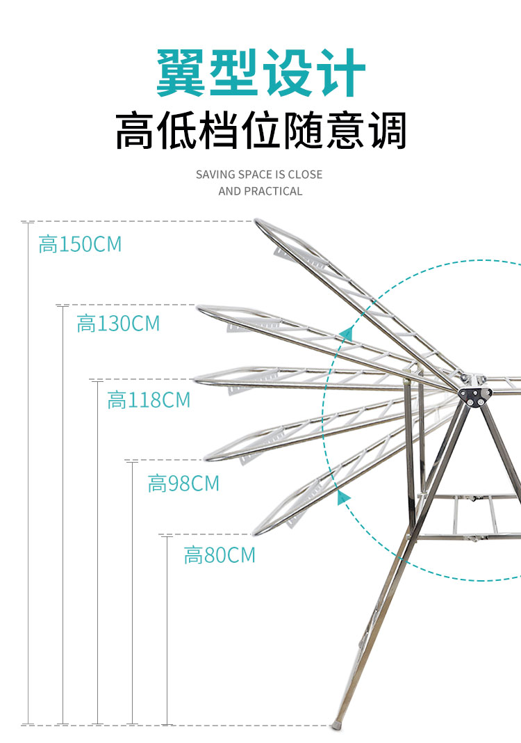 晾衣架翼型設計示例圖